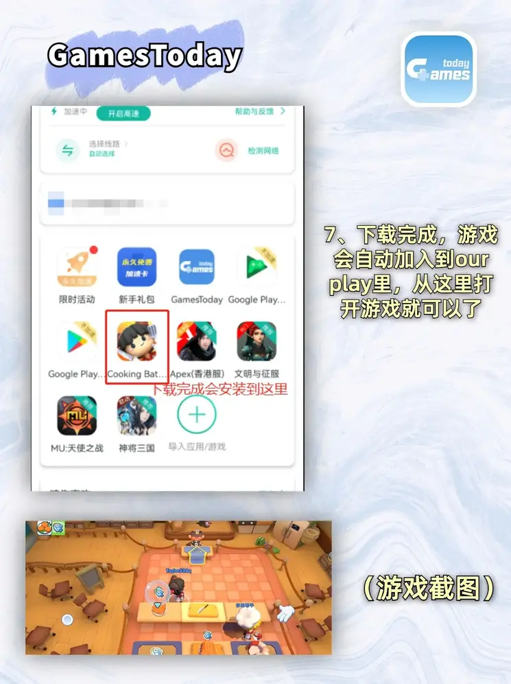 米乐app客户端下载链接截图3
