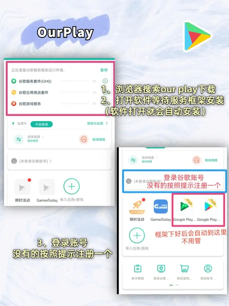 米乐app客户端下载链接截图1